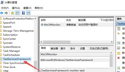 Win10只能打出字母無(wú)法打出漢字應(yīng)該怎么辦？