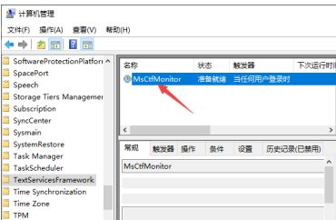Win10只能打出字母無(wú)法打出漢字應(yīng)該怎么辦？
