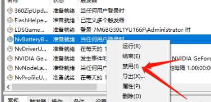 Win10經(jīng)常有電腦彈窗怎么辦?Win10經(jīng)常有電腦彈窗的解決方法