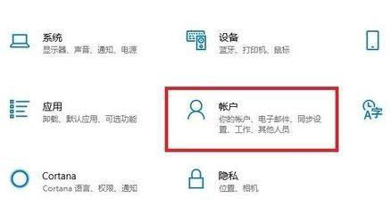 Win11系統如何設置開機登錄密碼？Win11系統設置開機密碼方法