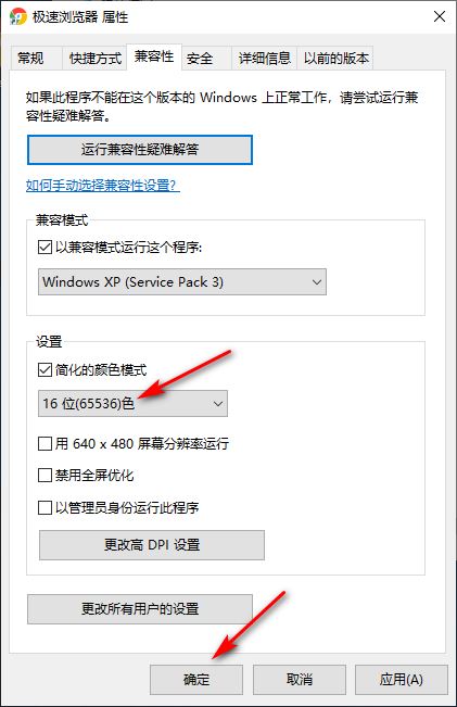 Win10專業版游戲進不去怎么辦？Win10專業版游戲進不去解決方法