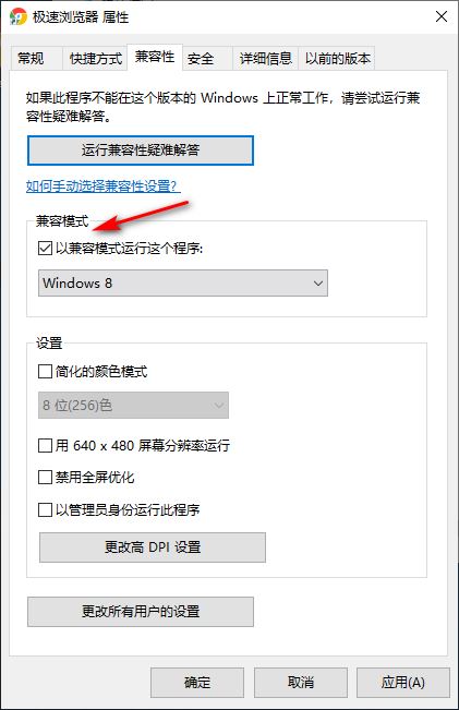 Win10專業版游戲進不去怎么辦？Win10專業版游戲進不去解決方法
