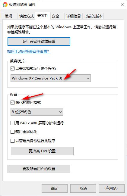 Win10專業版游戲進不去怎么辦？Win10專業版游戲進不去解決方法