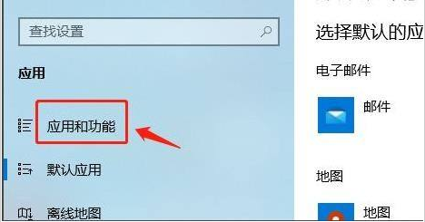 怎樣設置Win11軟件安裝來源？Win11設置軟件安裝來源教程