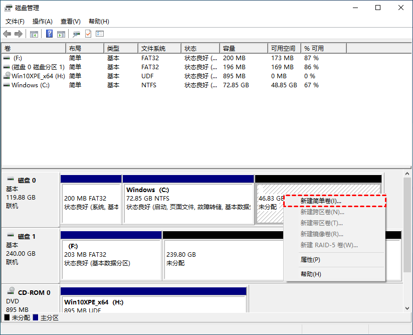 Win10只有C盤怎么分區?Win10分區C盤調整容量教程