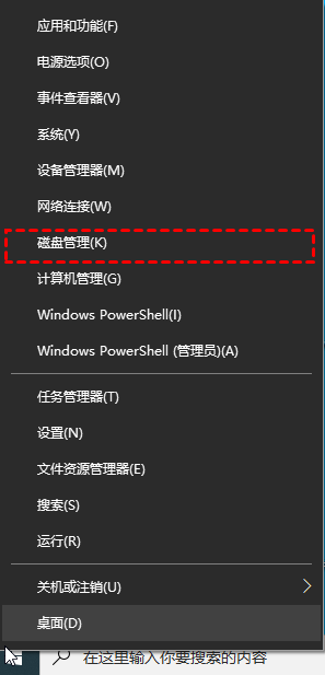 Win10只有C盤怎么分區?Win10分區C盤調整容量教程