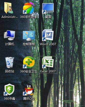 Win7系統桌面上的Word和Excel圖標都不見了怎么恢復?