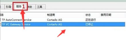 Win10黑屏了怎么辦？Win10黑屏處理方法