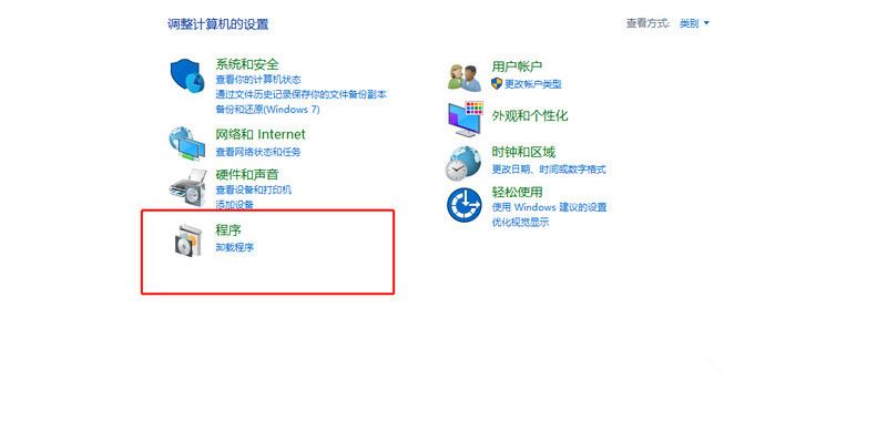 Win10電腦C盤空間變紅怎么辦?Win10電腦C盤空間變紅解決方法