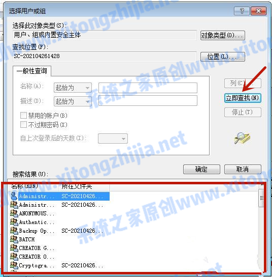 Win7系統hosts文件修改后無法保存怎么辦?