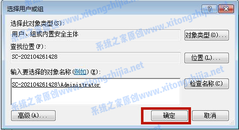 Win7系統hosts文件修改后無法保存怎么辦?