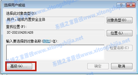 Win7系統hosts文件修改后無法保存怎么辦?