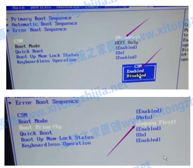 Win7安裝后沒有找到引導設備怎么辦？