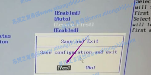 Win7安裝后沒有找到引導設備怎么辦？