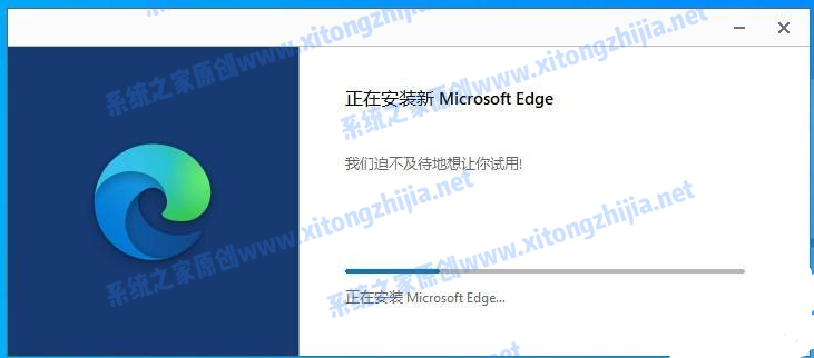 Win10的edge瀏覽器怎么升級？升級edge瀏覽器版本方法