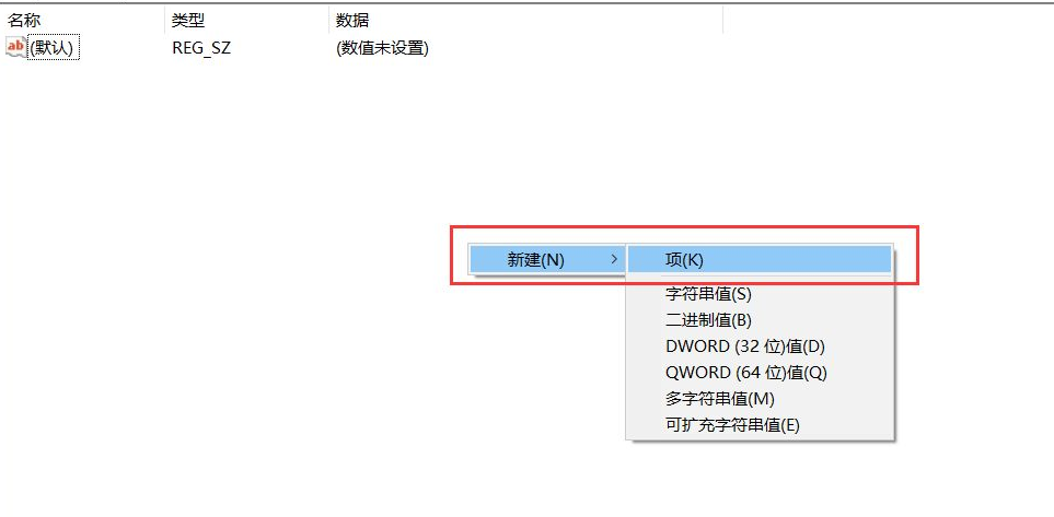 Win10廣告攔截怎么設置？Windows10電腦攔截廣告設置方法