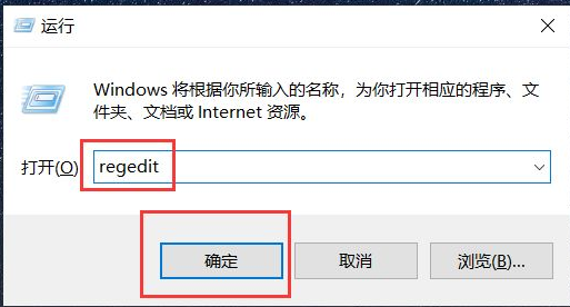 Win10廣告攔截怎么設置？Windows10電腦攔截廣告設置方法