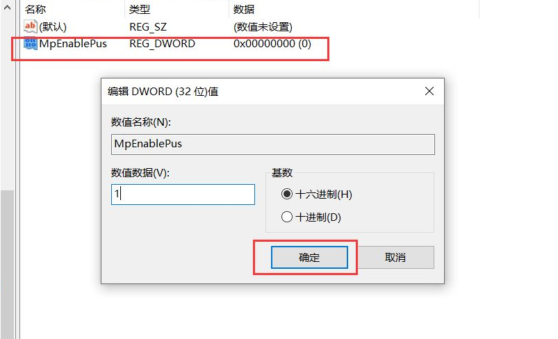 Win10廣告攔截怎么設置？Windows10電腦攔截廣告設置方法