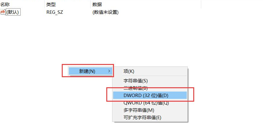 Win10廣告攔截怎么設置？Windows10電腦攔截廣告設置方法