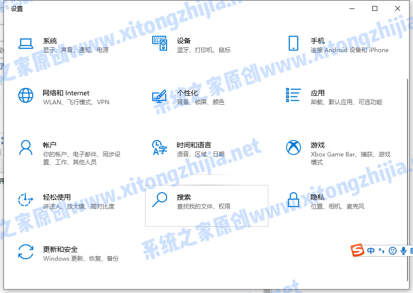Win10怎么卸載系統(tǒng)自帶的輸入法?