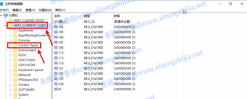 Win10電腦怎么開(kāi)啟護(hù)眼模式？