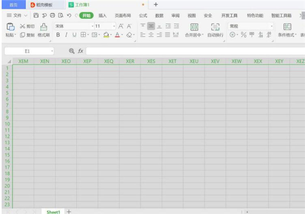 Excel中沒有數據的區域要如何隱藏