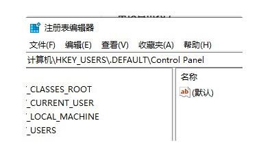 如何在Windows11系統(tǒng)打開注冊表編輯器?