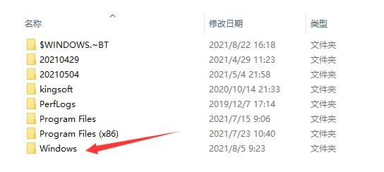 如何在Windows11系統(tǒng)打開注冊表編輯器?