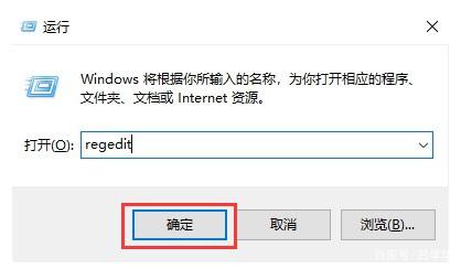 如何在Windows11系統(tǒng)打開注冊表編輯器?