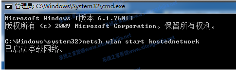 Win7電腦怎么開啟WiFi熱點？Win7電腦開啟WiFi教程