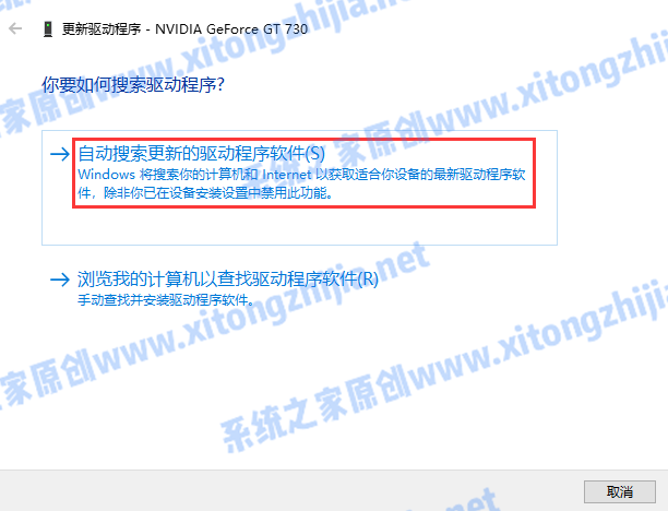 Win7系統電腦開機出現花屏怎么解決?