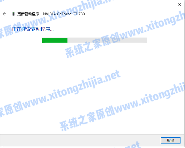 Win7系統電腦開機出現花屏怎么解決?