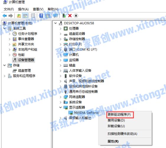 Win7系統電腦開機出現花屏怎么解決?