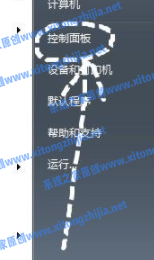 Win7電腦怎么刪除電腦的流氓軟件?