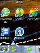 Win7電腦怎么刪除電腦的流氓軟件?