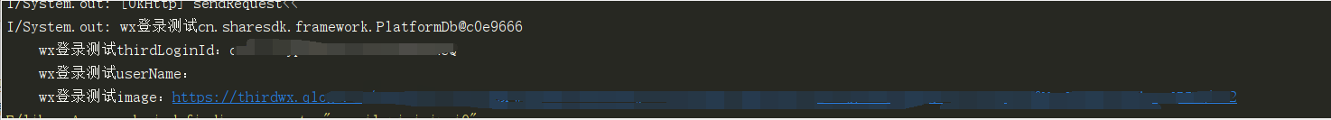 Android實現(xiàn)微信登錄的示例代碼