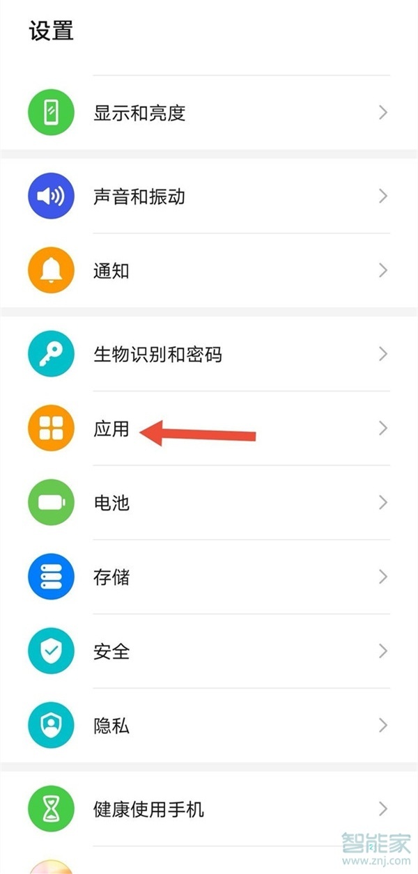 抖音相冊權限怎么打開