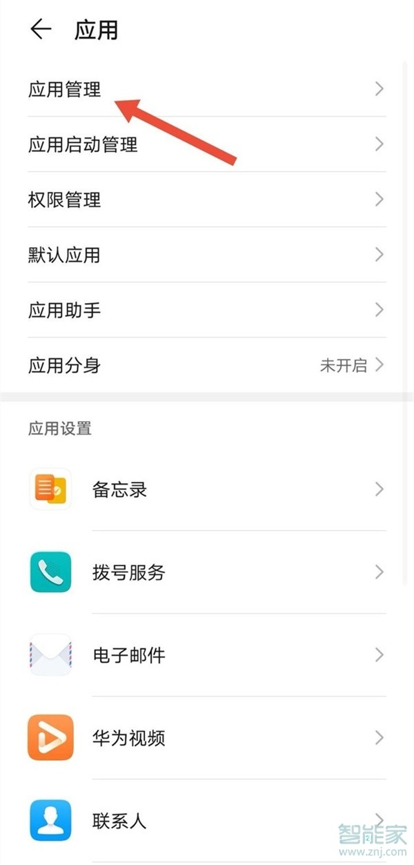 抖音相冊權限怎么打開