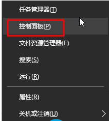 Win10如何關(guān)閉語音識別系統(tǒng)？Win10關(guān)閉語音識別系統(tǒng)的操作方法