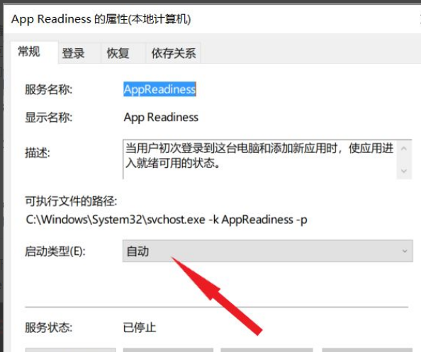 Win10提示你的設備中缺少重要的安全和質量修復的解決方法