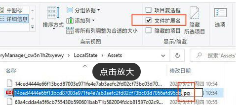 Win10怎么快速保存壁紙？Win10快速保存壁紙攻略