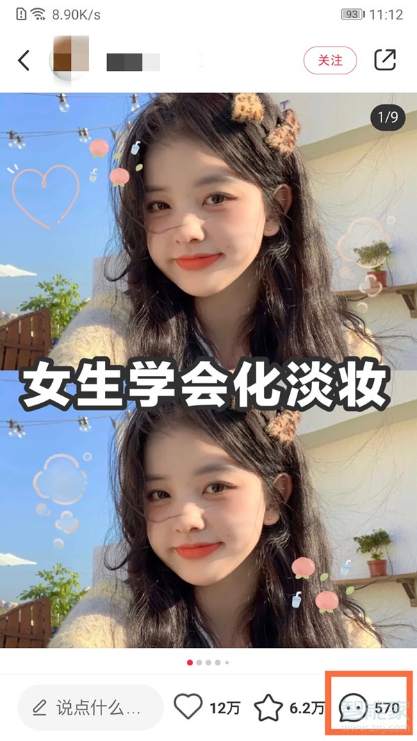 小紅書怎么刪除自己給別人的評論