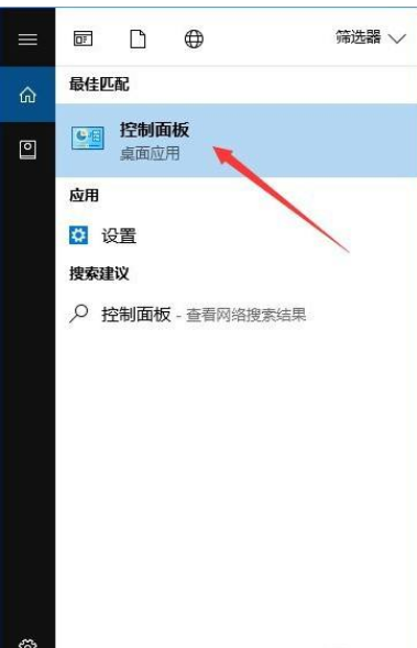 Win10系統怎么禁止IE瀏覽器運行?Win10禁止IE瀏覽器運行方法
