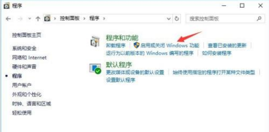 Win10系統怎么禁止IE瀏覽器運行?Win10禁止IE瀏覽器運行方法