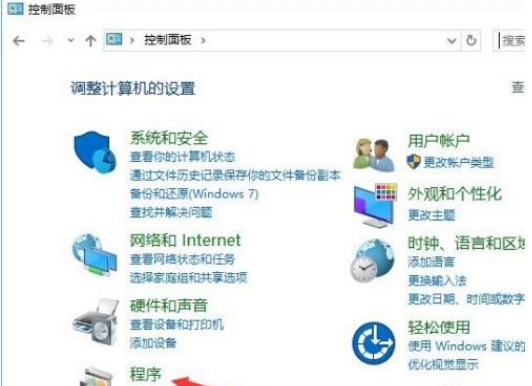 Win10系統怎么禁止IE瀏覽器運行?Win10禁止IE瀏覽器運行方法
