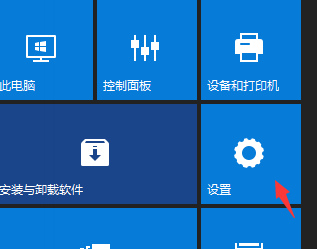 Win10如何關閉桌面廣告？Win10永久關閉桌面彈出廣告方法