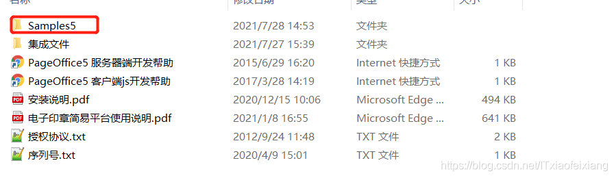 使用Springboot實現word在線編輯保存