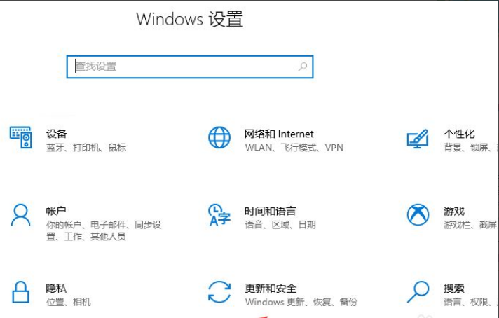 Win10系統Microsoft store打不開的解決方法