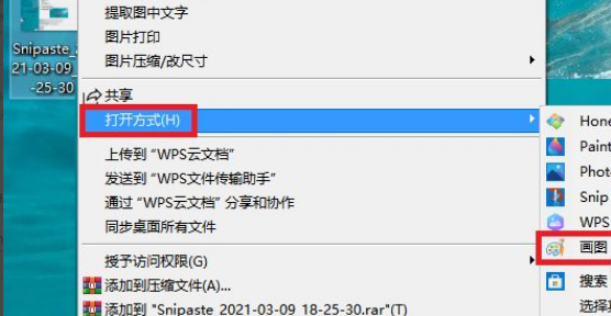 Win10系統打印圖片中間空白怎么辦？Win10系統打印圖片中間空白的解決方法