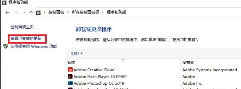 Win10系統打印圖片中間空白怎么辦？Win10系統打印圖片中間空白的解決方法